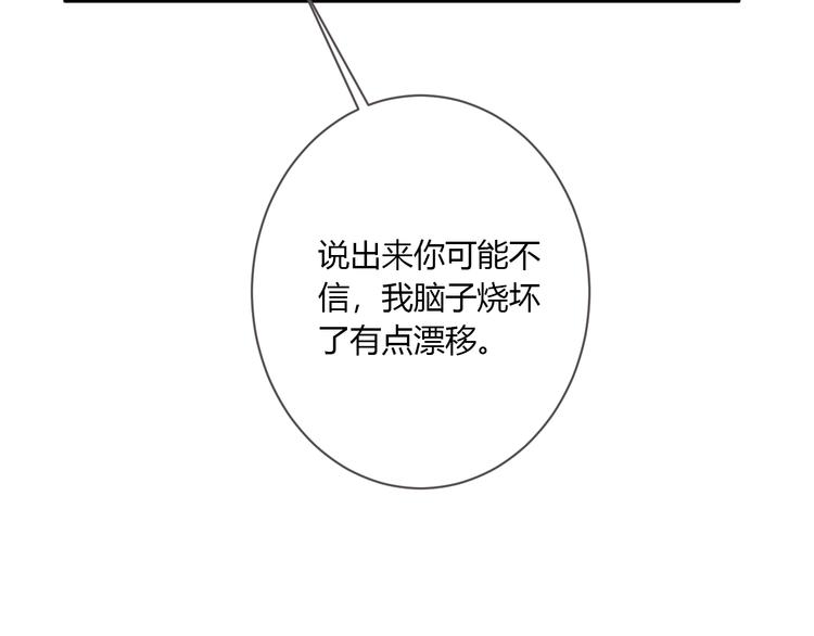 第14话 独处83