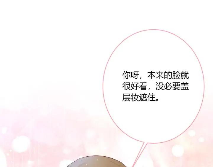 番外  初恋（上）52