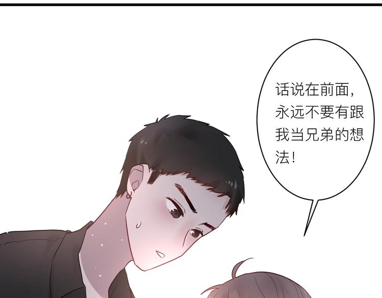 第6话 兄弟？81