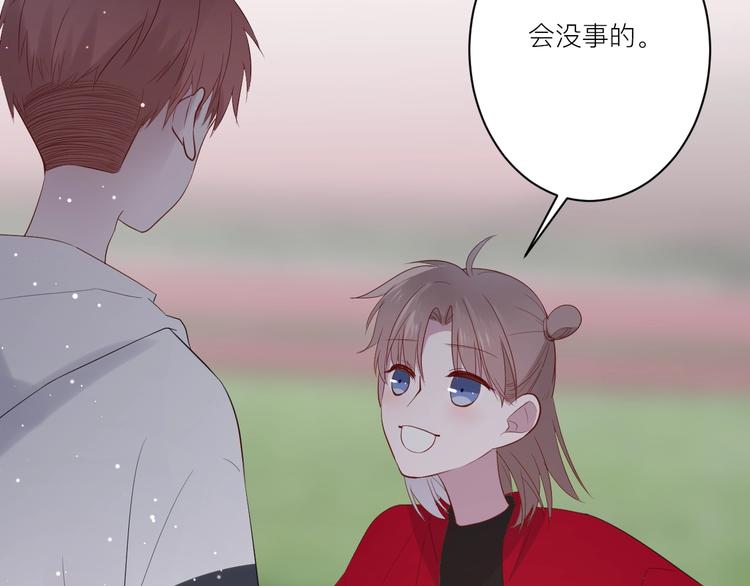 第16话 捧脸杀48