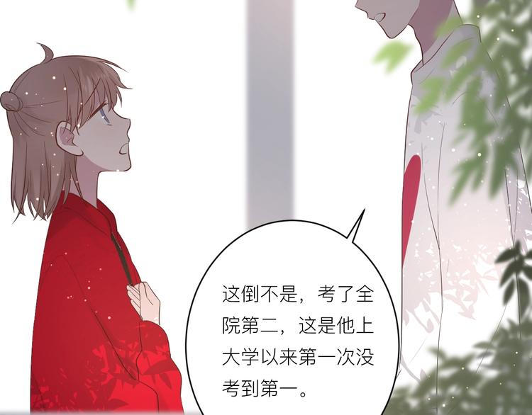 第16话 捧脸杀66
