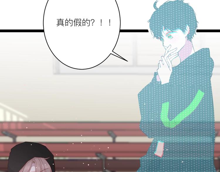 第19话 逛街遇相亲6