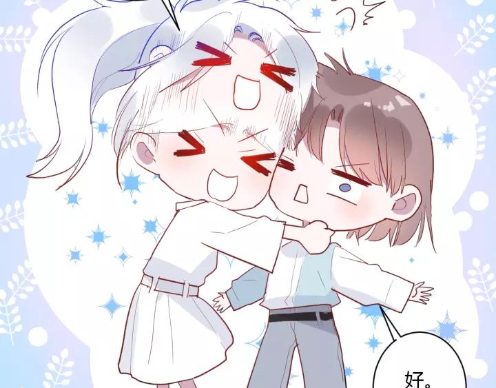 第41话 冬幸家的修罗场17