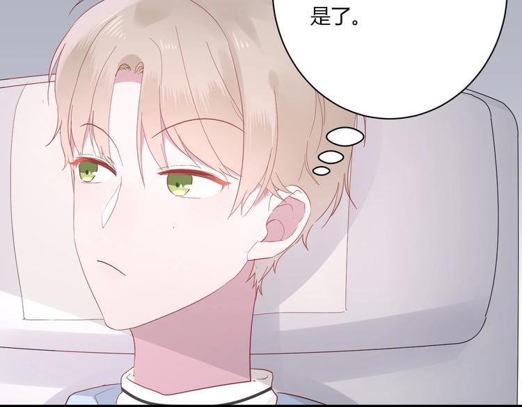 第29话 这就见家长了？50