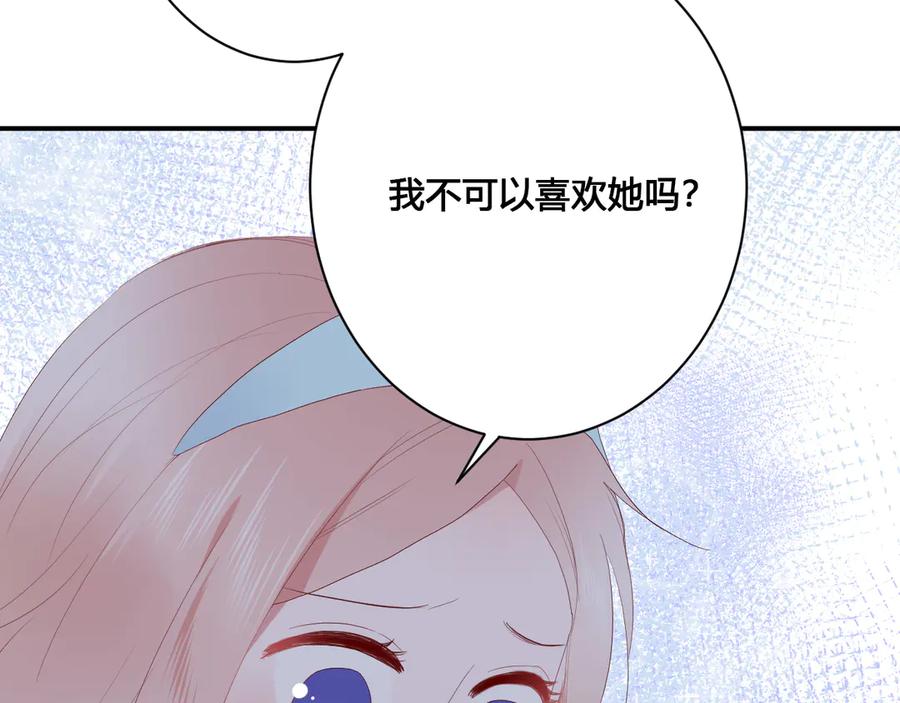 第58话 发现秘密59