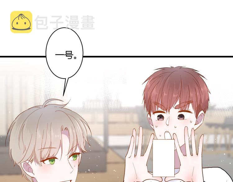 第13话 国王游戏64