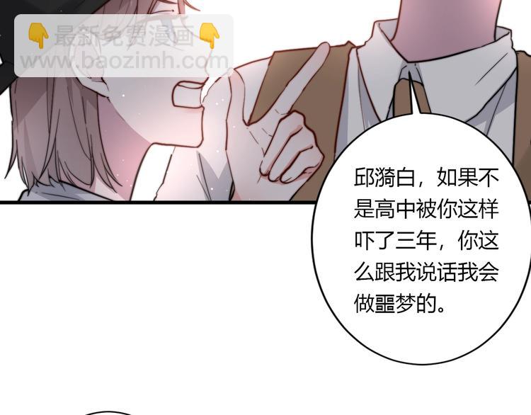 第9话 不简单64