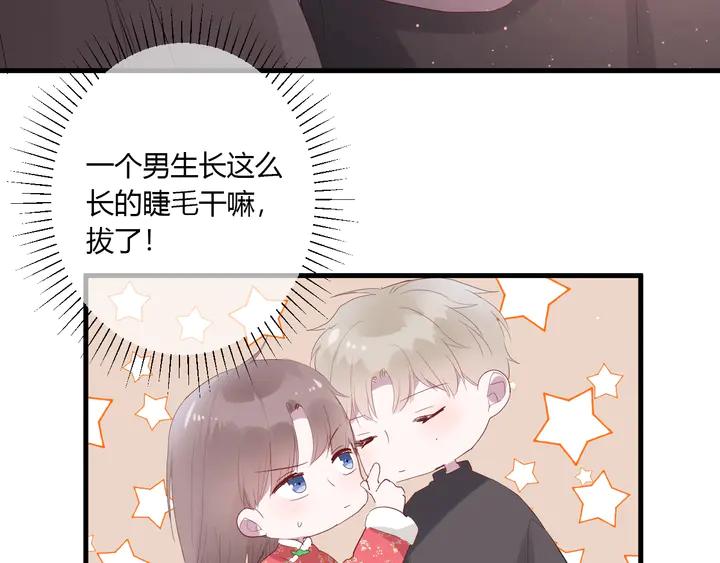 第35话 我看你就是想套路我！65