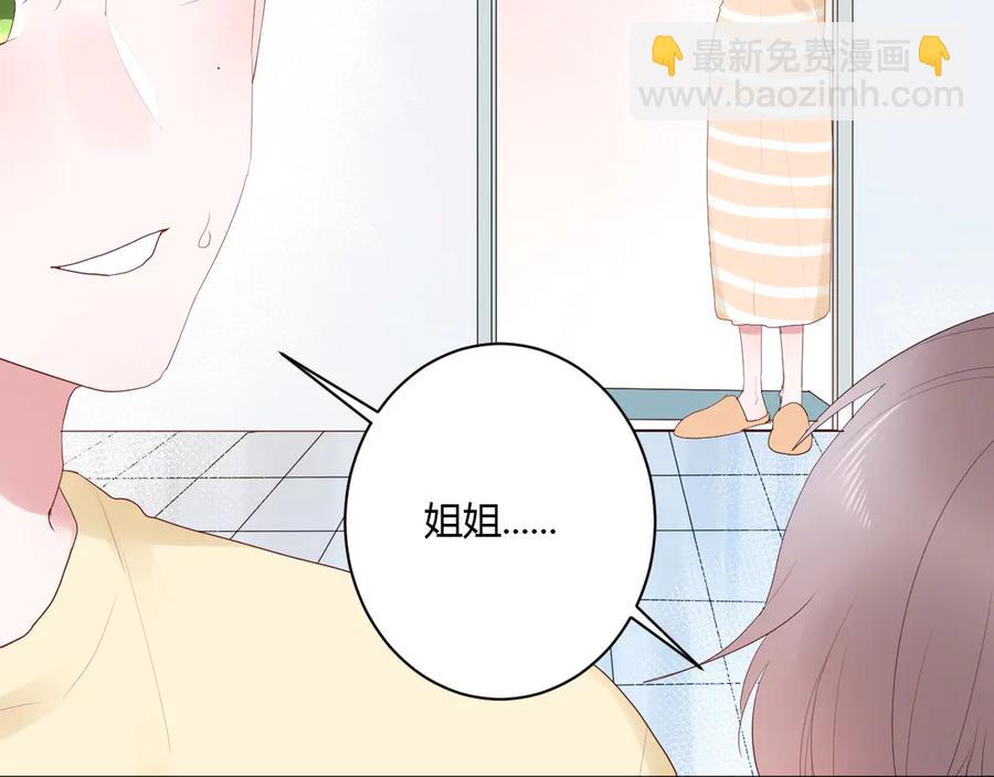 第55话 铁树开花63