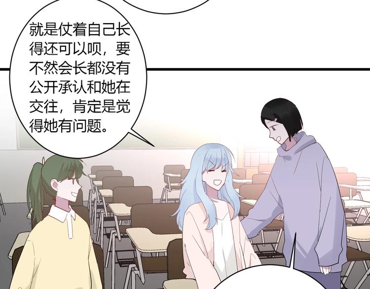第27话 护犊子的冬幸63