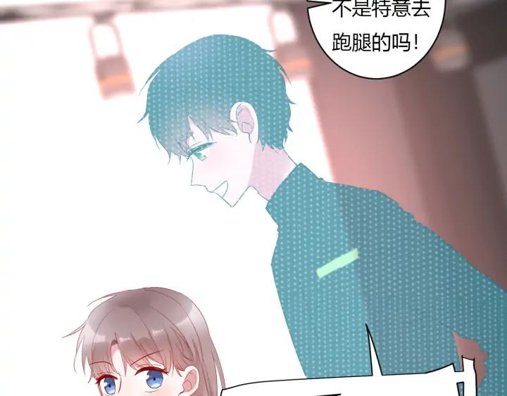 第50话 修罗场38