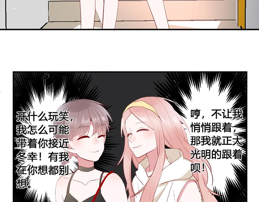 第58话 发现秘密21