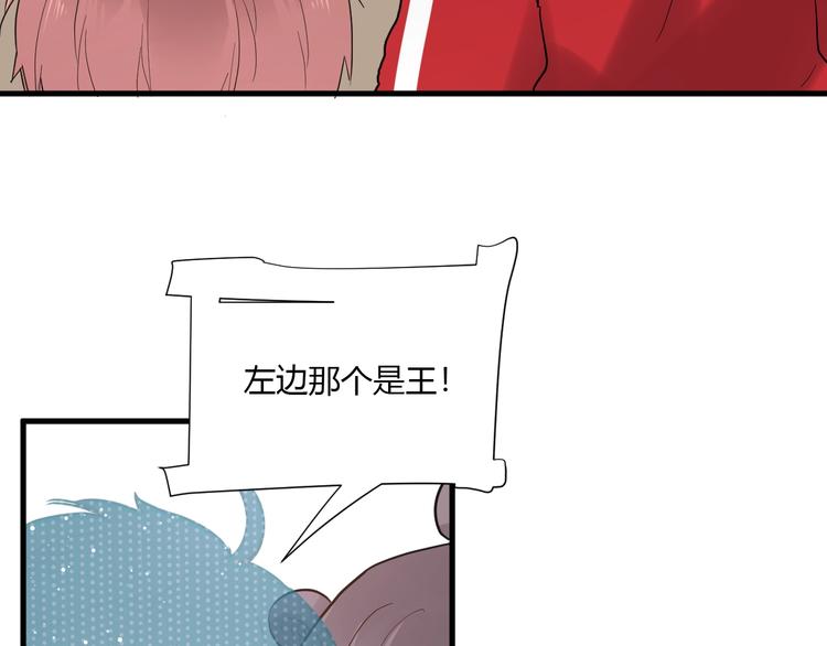 第13话 国王游戏56