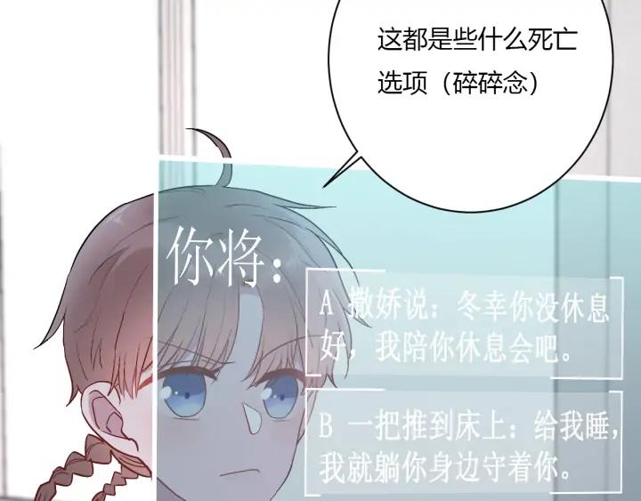 第44话 该休息了27