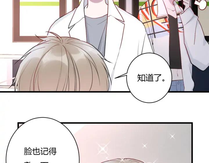 第44话 该休息了8
