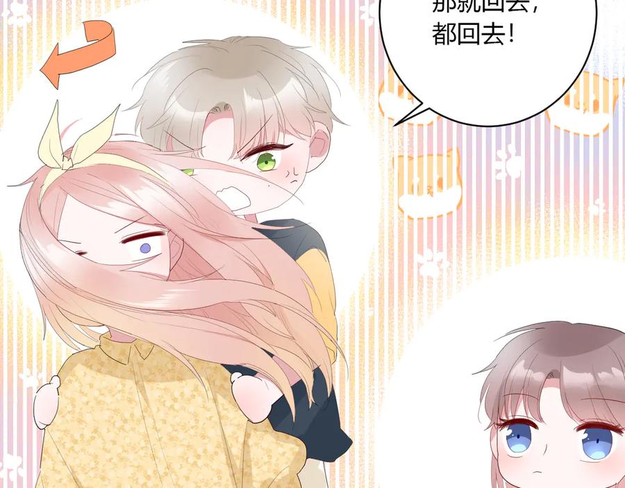 第57话 情敌74