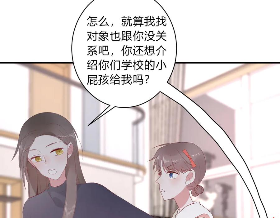 第62话 男朋友60