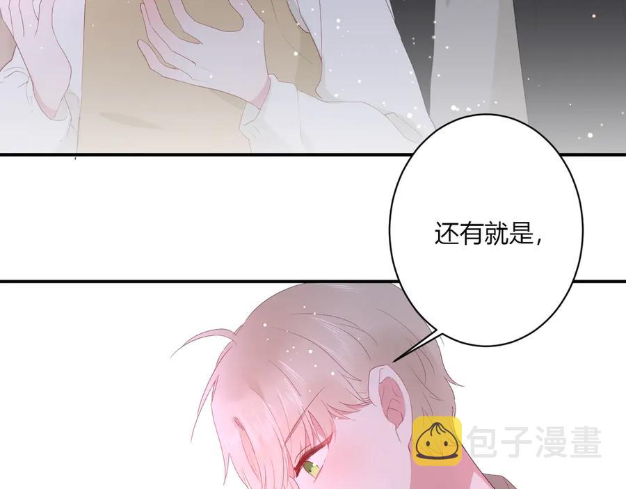 第61话 想见他（她）16
