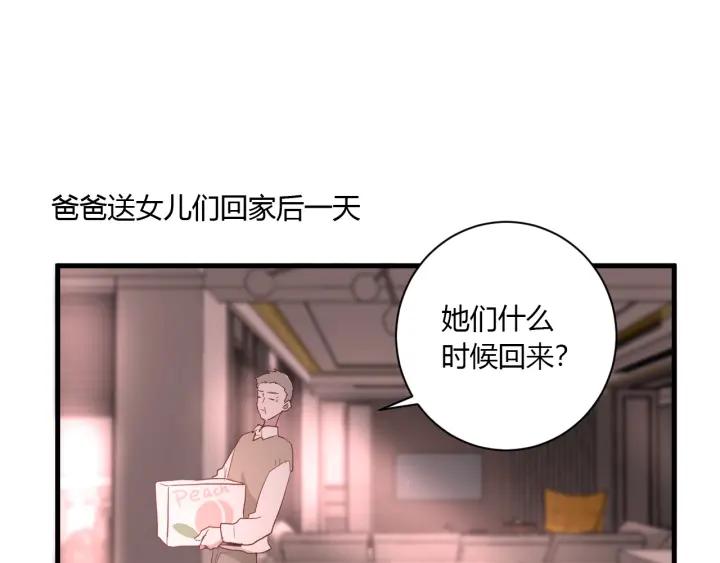 第38话 幼稚鬼冬幸4