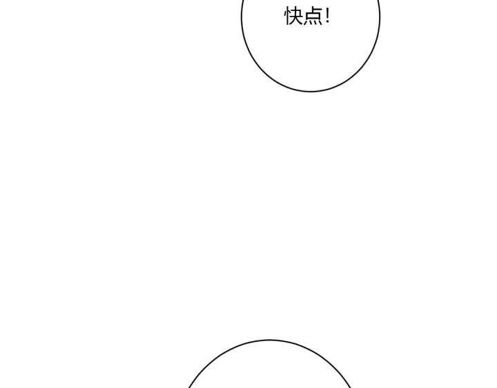 第52话 心上人68