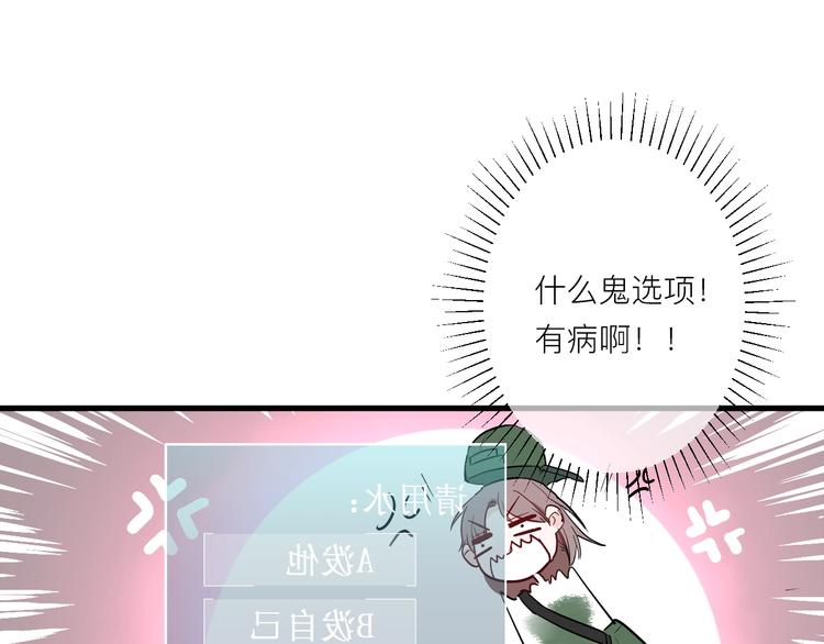 第4话 SR卡56