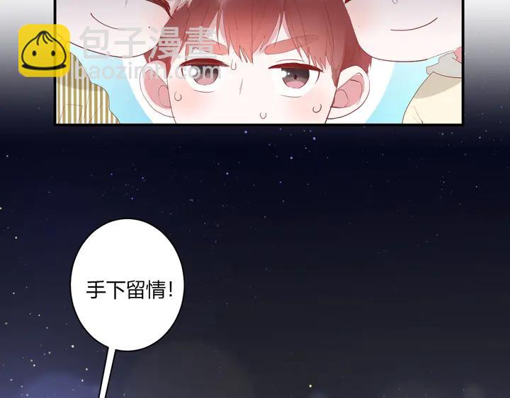 第51话 男友标准10