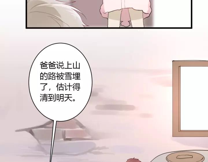 第36话 牵紧爸爸的手35