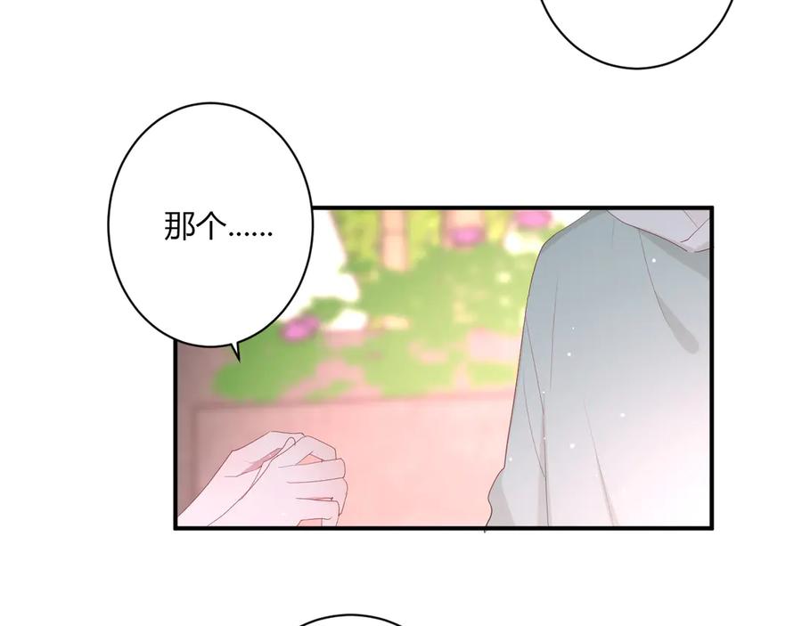 第59话 迟来的告白78