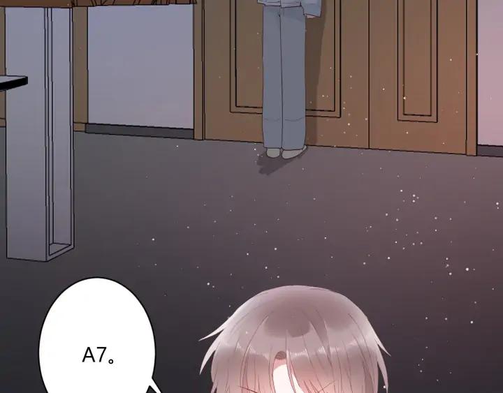 第49话 他还是他2