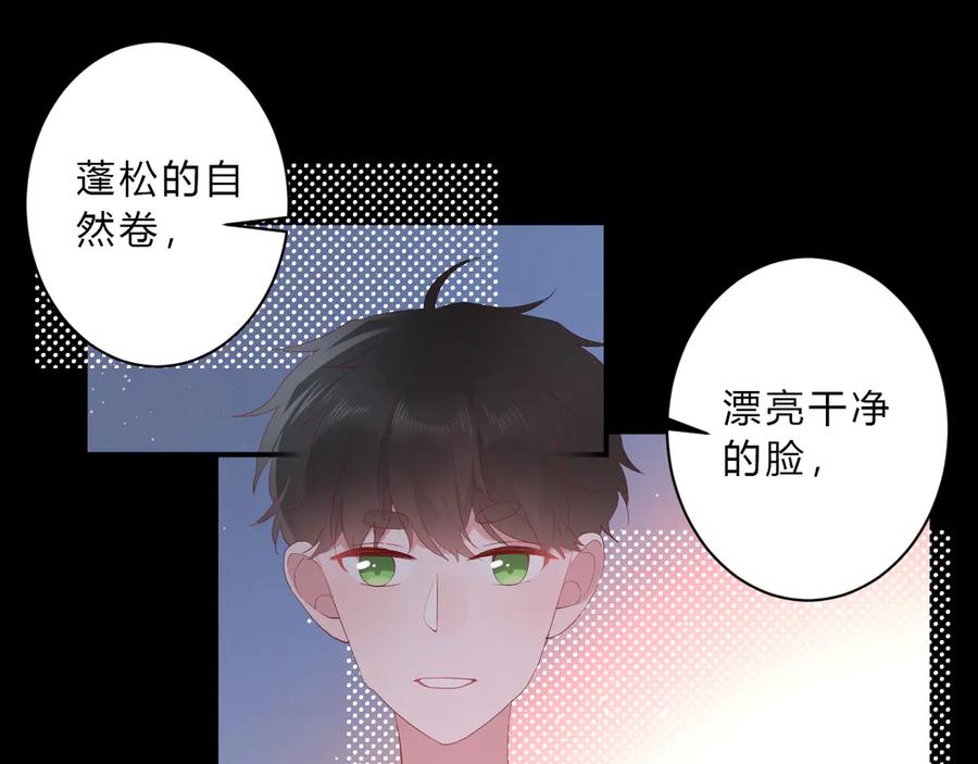 番外 姐姐浪漫史54