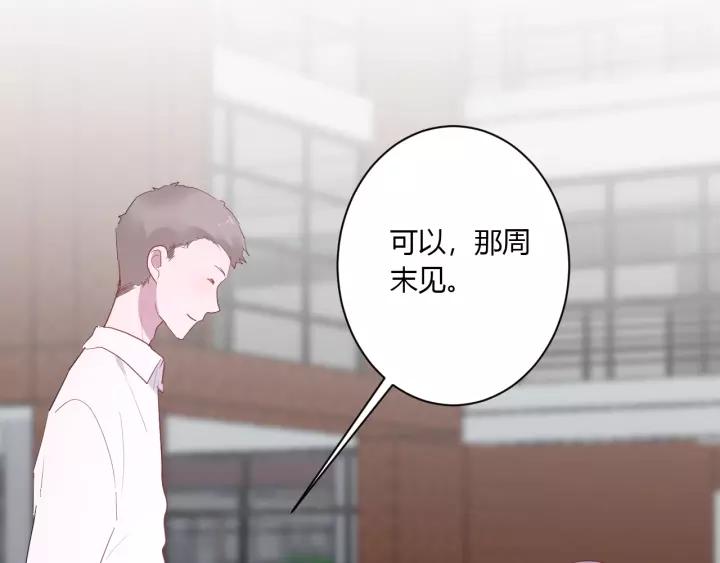第30话 公主养成记16