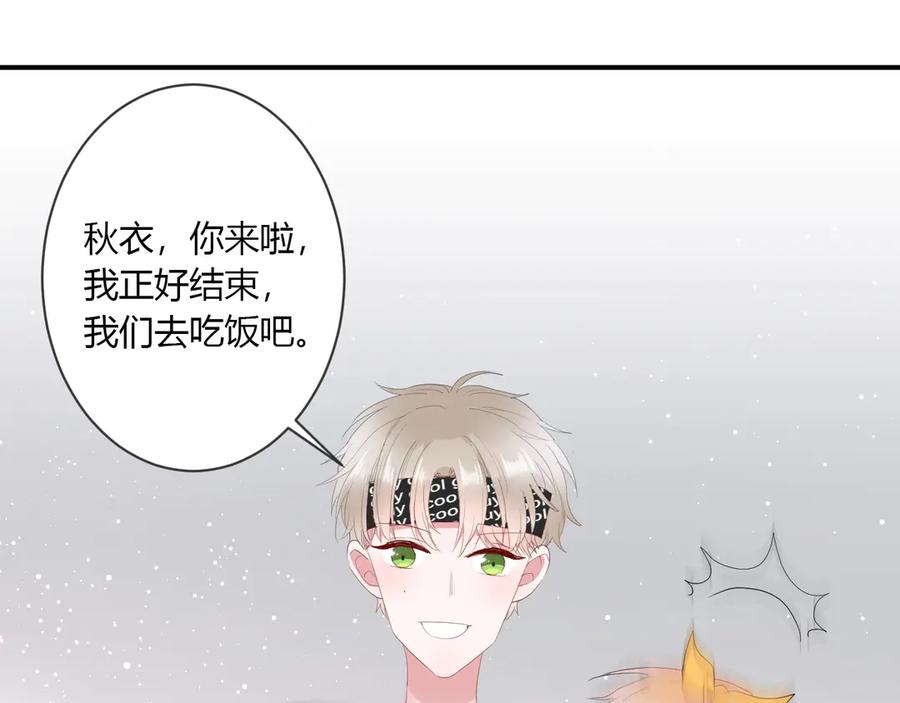 第56话 恋爱白痴34