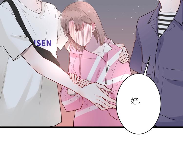 第3话 课程开始62