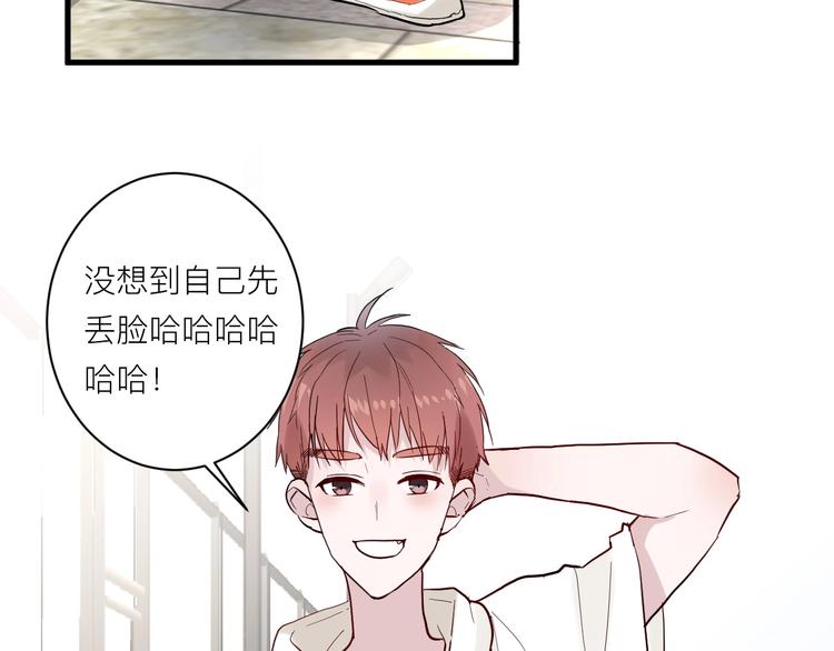 第7话 放弃77