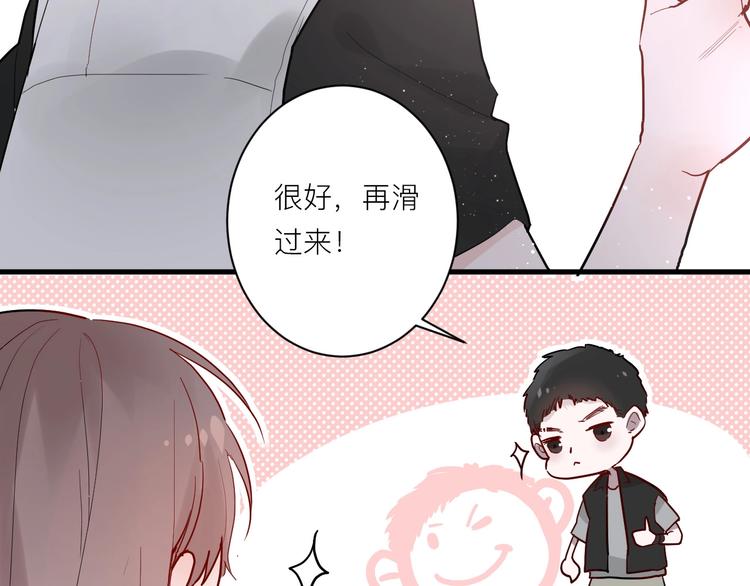 第5话 课程解锁71