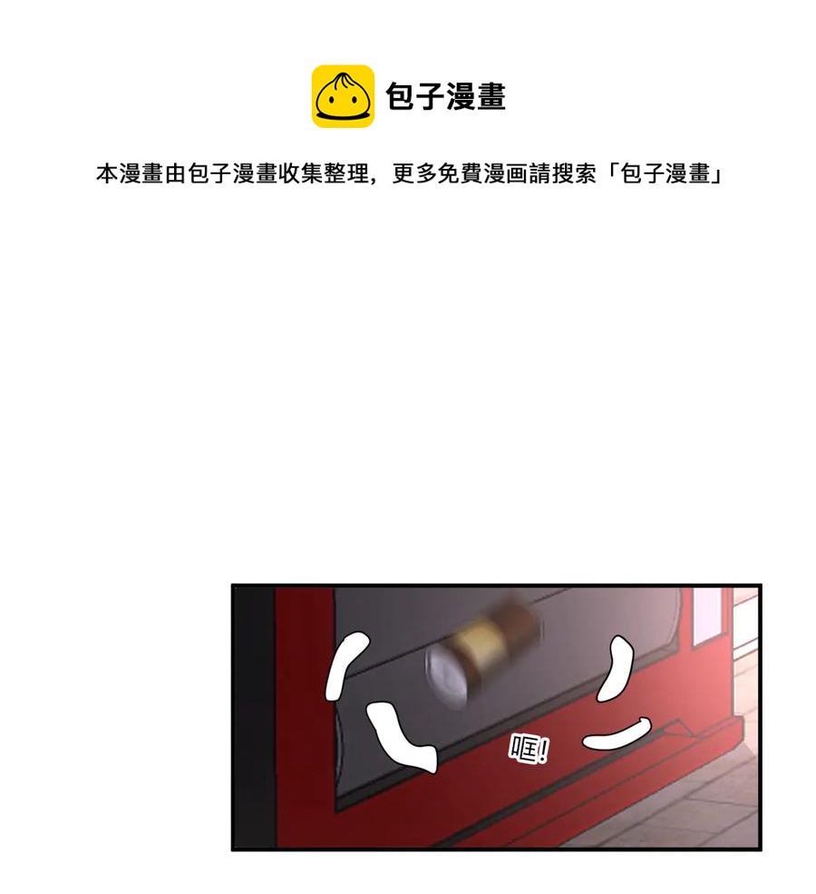第54话 心动0