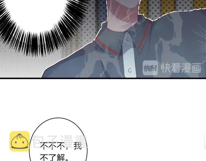 第46话 心意27