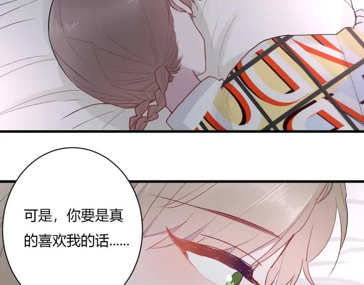 第44话 该休息了80