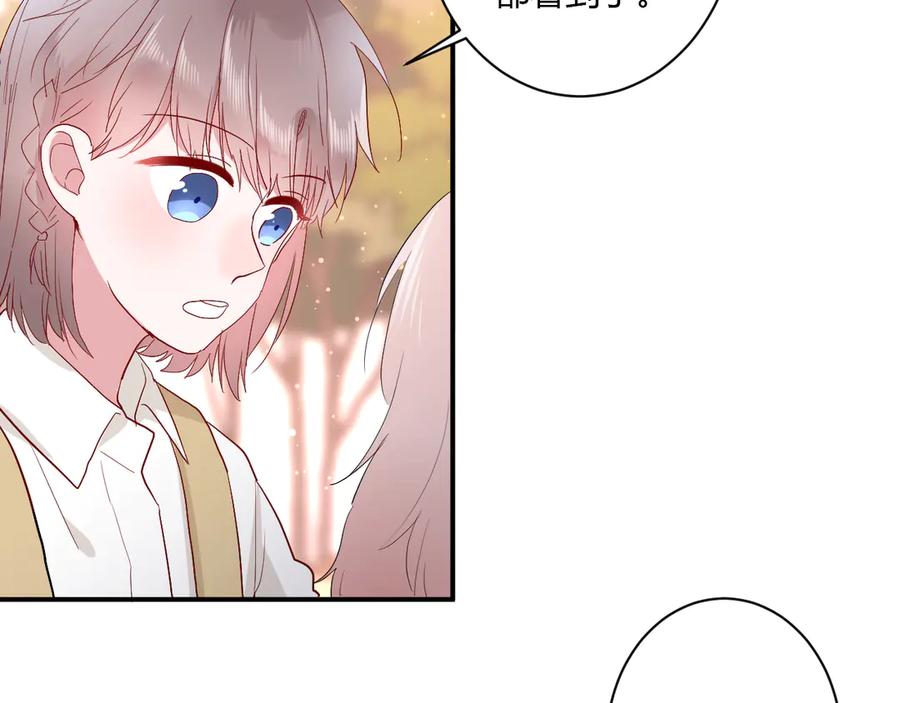 第61话 想见他（她）31