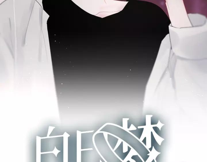 第36话 牵紧爸爸的手1