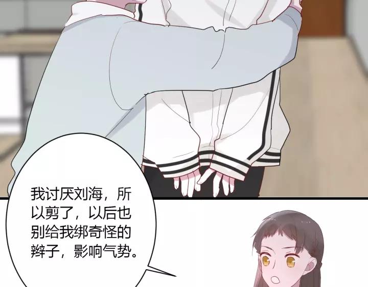 第30话 公主养成记51