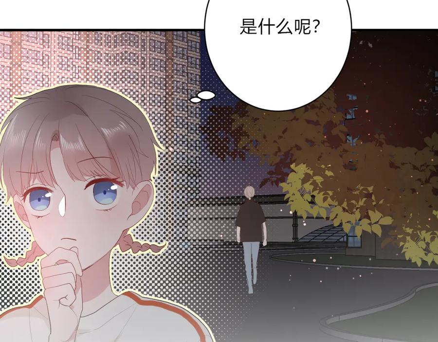 第63话 约会守则69