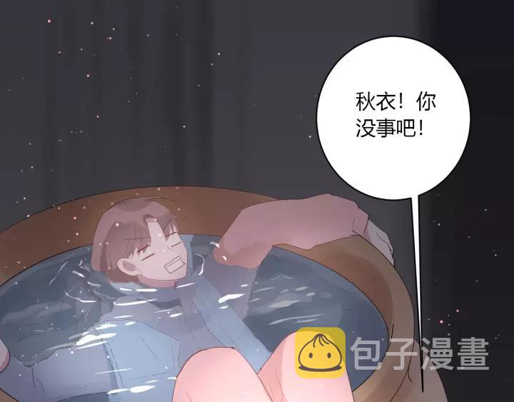 第34话 腿给你打断！54