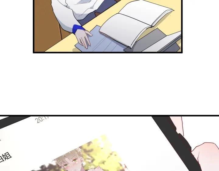 第38话 幼稚鬼冬幸87