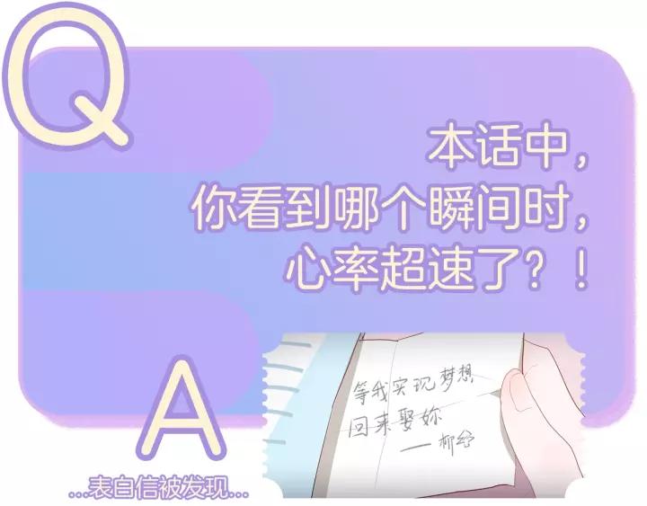 第34话 腿给你打断！118