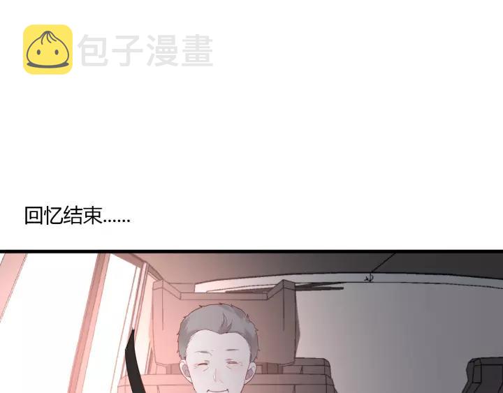 第30话 公主养成记94