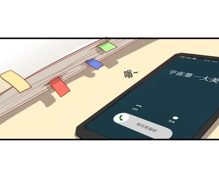 第38话 幼稚鬼冬幸73