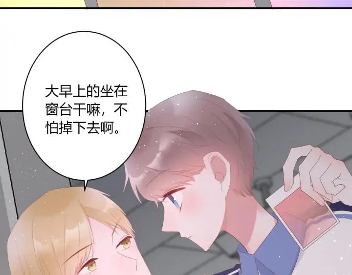 番外  初恋（上）8