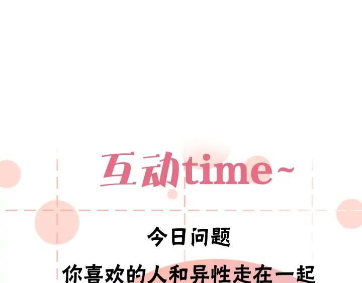 第45话 生日礼物96