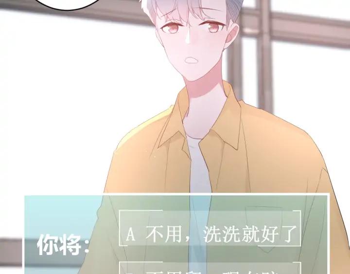 第49话 他还是他42